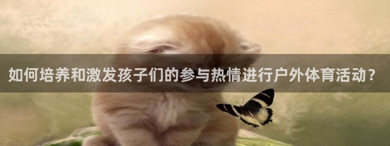 betway西汉姆官网