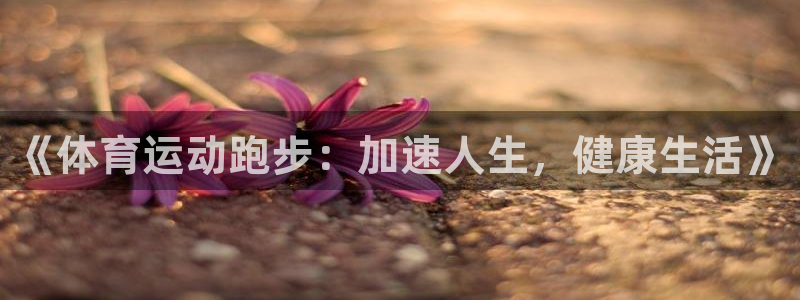 betway西汉姆