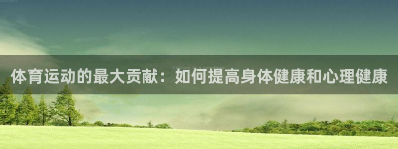 betway西汉姆