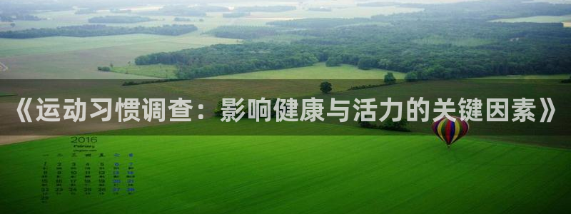 betway西汉姆联官网