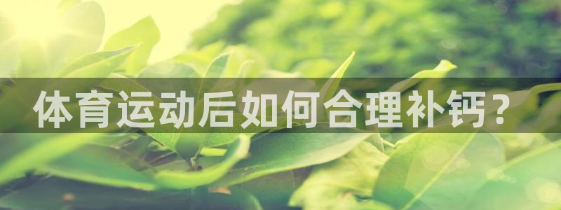 betway西汉姆联官网
