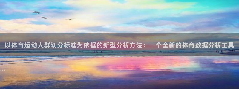 必威betway西汉姆联