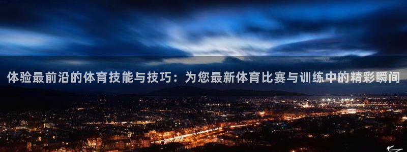 betway西汉姆联官网