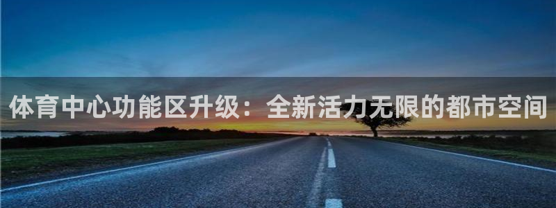 betway西汉姆联