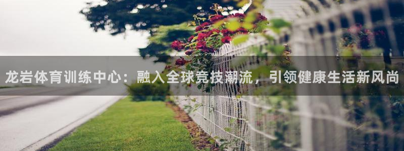 betway西汉姆