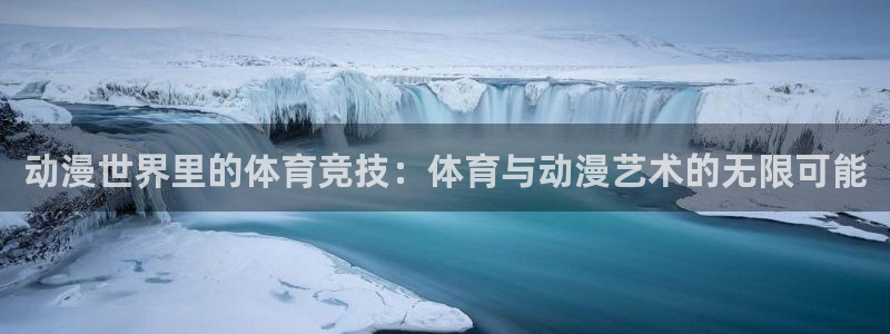 betway西汉姆