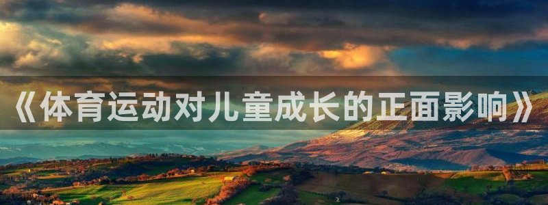 betway西汉姆联
