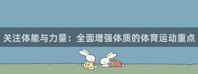 betway西汉姆官网