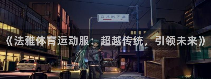 betway西汉姆