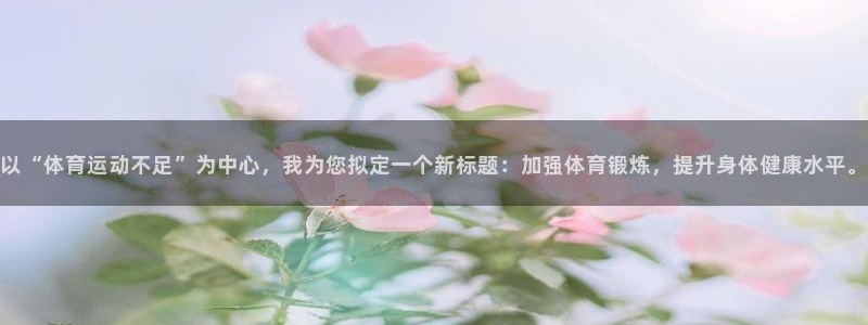 betway西汉姆