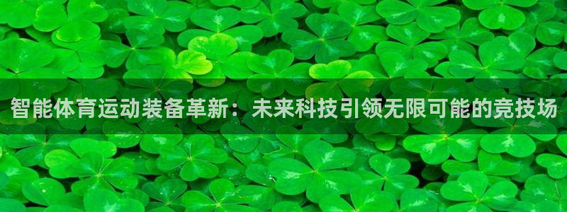 必威betway西汉姆联