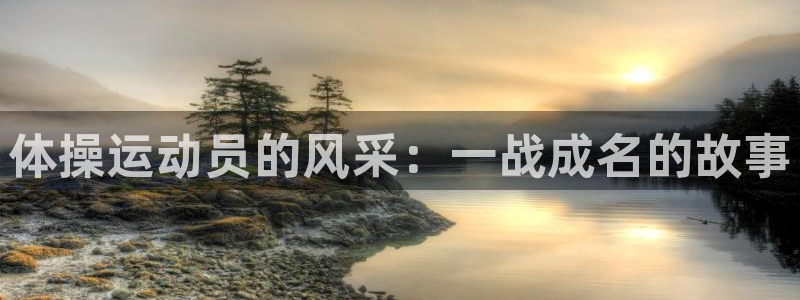 betway西汉姆