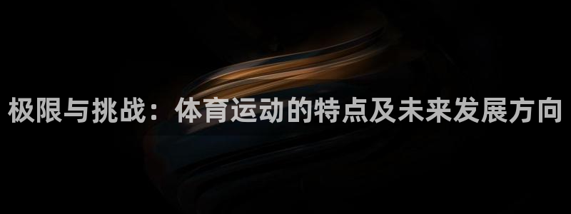 betway西汉姆联官网