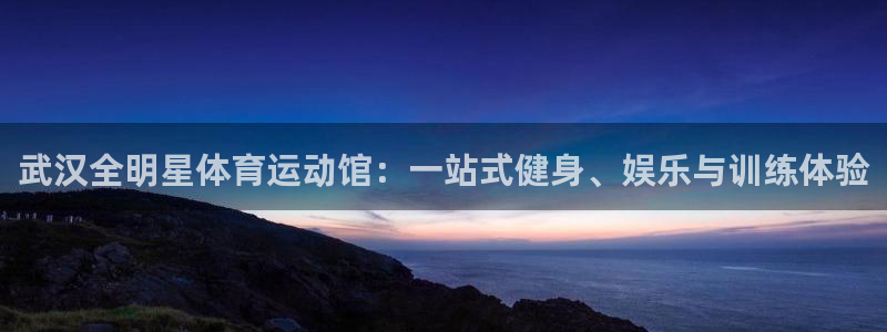betway西汉姆