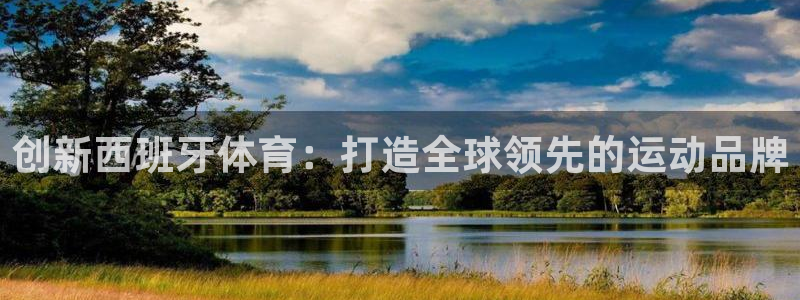 betway西汉姆