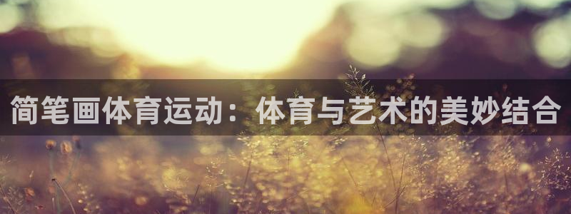 betway西汉姆联