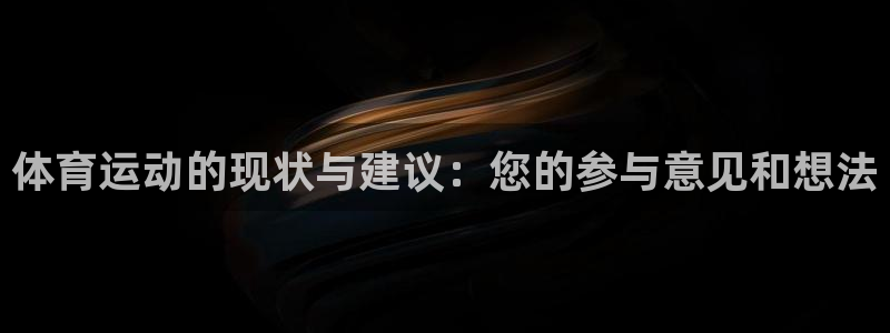 betway西汉姆