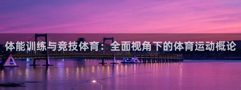 betway西汉姆